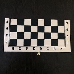 Шахматы (30 х 30 см)