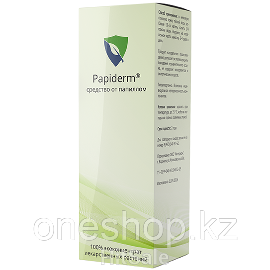 Papiderm средство от папиллом