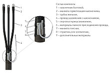 Муфта 3 КВ(Н)Тп-1 (16-25) без наконечников