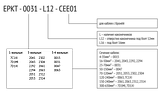 Муфта EPKT-2292, фото 2