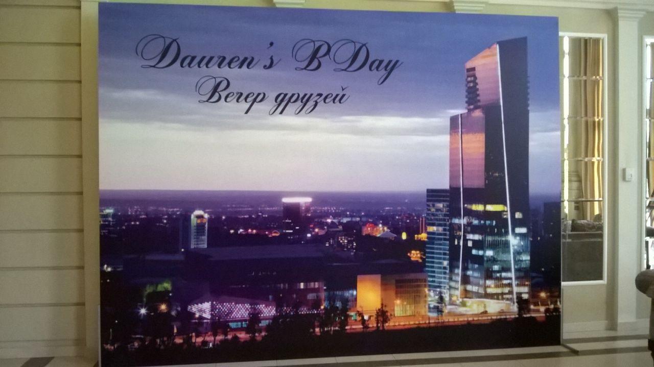 Печать на напольном баннере по индивидуальному заказу