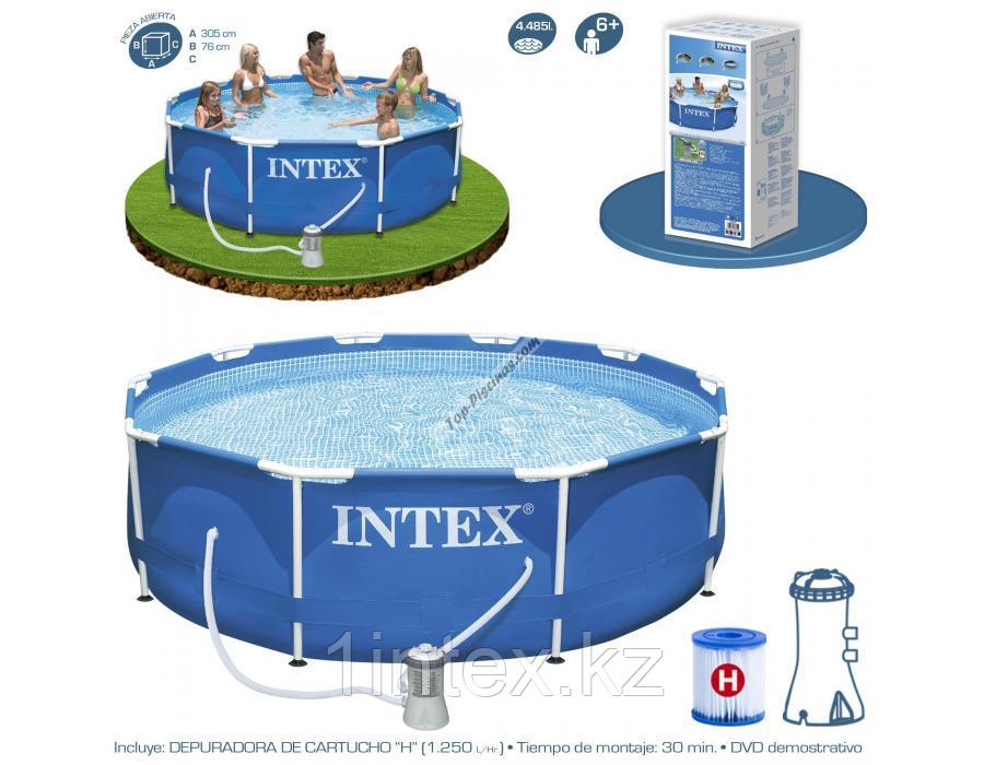 Каркасный сборный бассейн Intex Metal Frame Pool. 305 х 76 см. с фильтром, 28202 - фото 1 - id-p172514