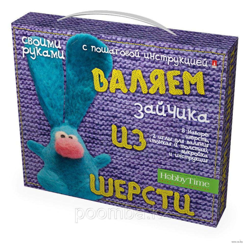 Валяем из шерсти"Зайчика"