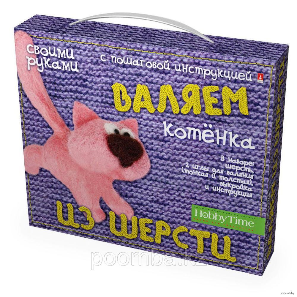 Валяем из шерсти"Котёнка"