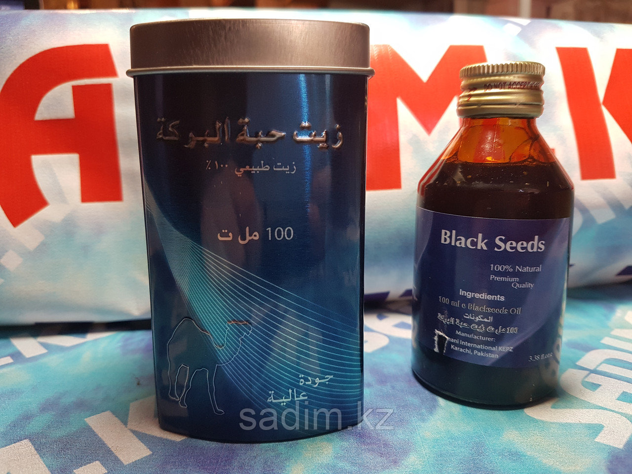 Масло черного тмина ( Black seed oil )