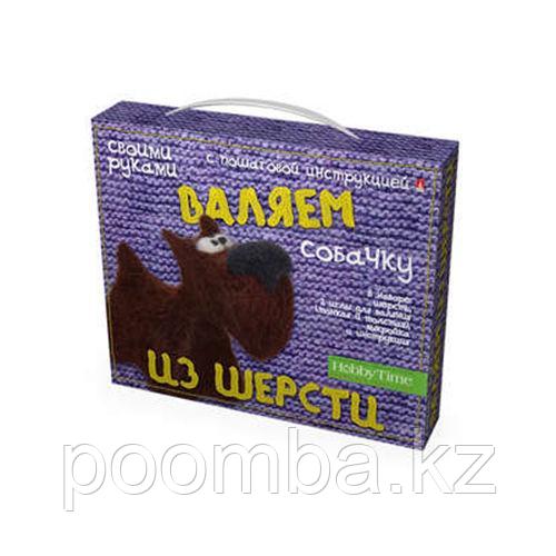 Валяем из шерсти"Собачку"