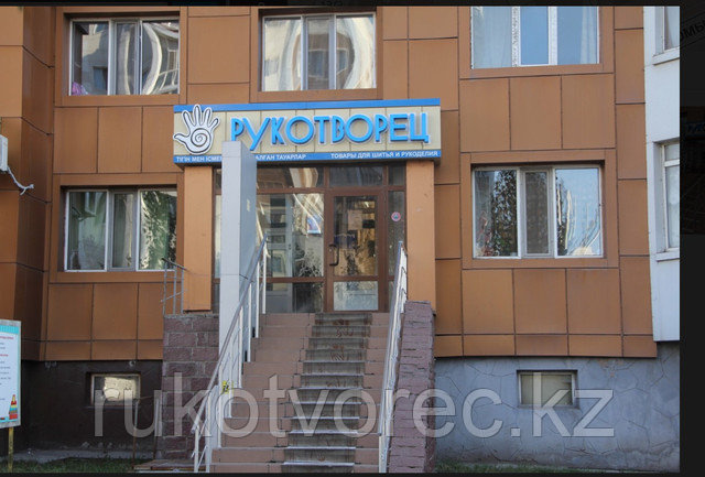 Схема проезда