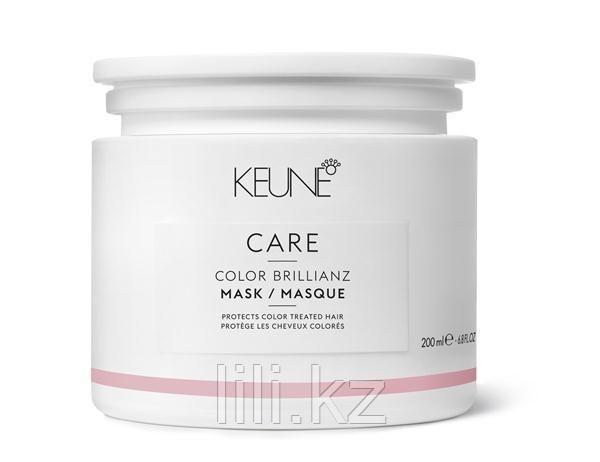 Маска «Яркость цвета для окрашенных волос» - Keune Care Color Brillianz Mask 200 мл.