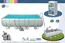 Каркасный сборный бассейн Intex Ultra Frame Pool. 549 х 274 х 132 см.( песочный фильт)
