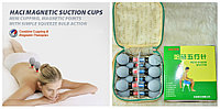 Банки-присоски акупунктурного действия - Magnetic Acupressure suction cup 12 штук