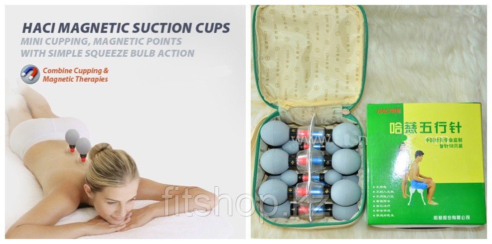 Банки-присоски акупунктурного действия - Magnetic Acupressure suction cup 18  штук