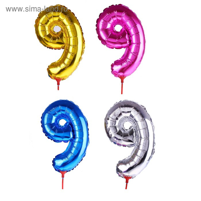 Шар фольгированный 14" Цифра 9, трубочка, цифры надувные