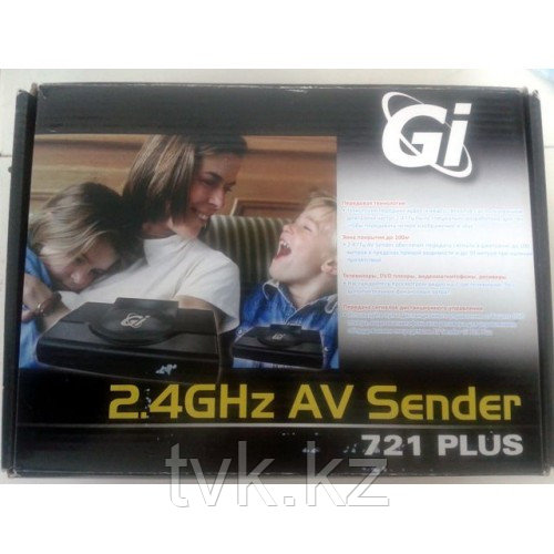 Трансмиттер 2.4GHz AV Sender GI-721 Plus