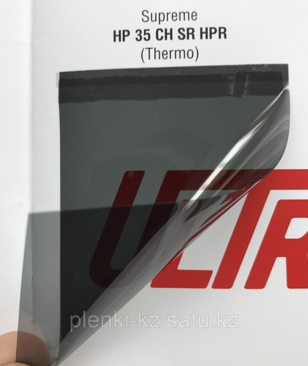 UV Supreme HP 35 CH SR HPR (Thermo)