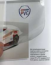 Антигравийная виниловая пленка - Ultra Vision PVC