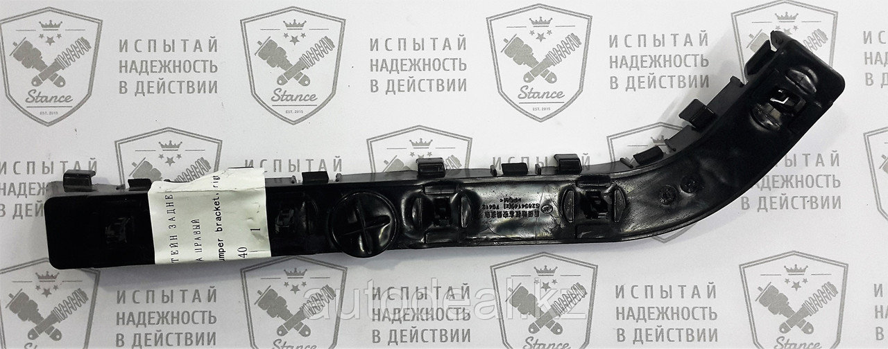 Кронштейн заднего бампера правый Lifan X60 / Rear bumper bracket right side - фото 1 - id-p44270561