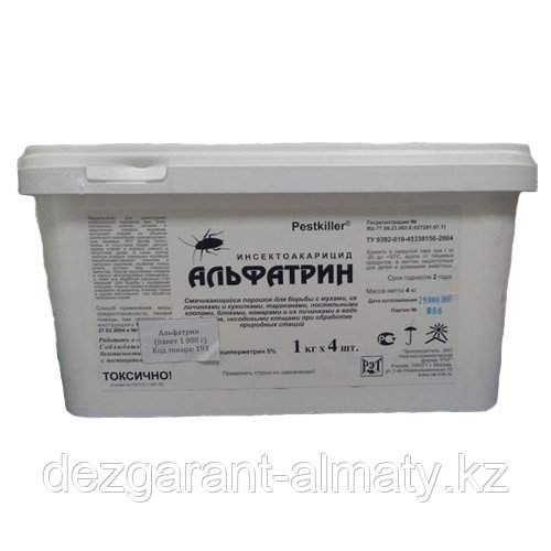 Альфатрин (пакет 1 кг). Средство от тараканов и других насекомых - фото 1 - id-p44303353