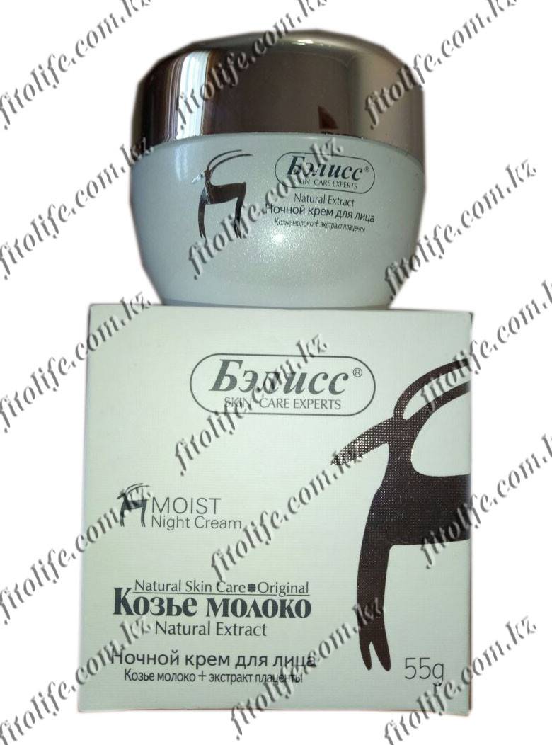 Ночной крем для лица Бэлисс,козье молоко