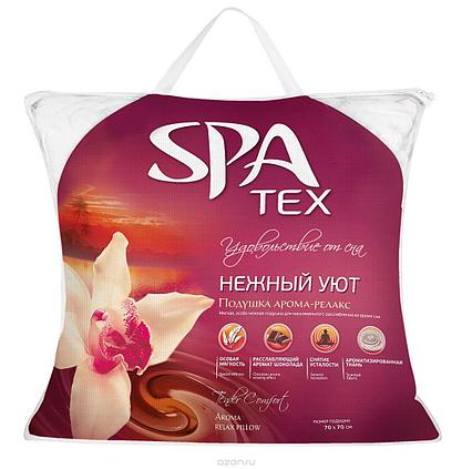 Подушка "Spa tex", 50x70 (aroma)
