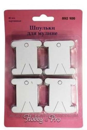 Шпульки для наматывания мулине (картон) 40 шт.
