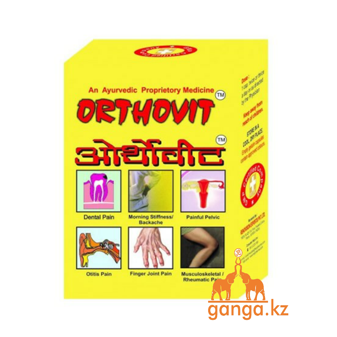 Ортовит - обезболивающее (Orthovit), 30 кап.