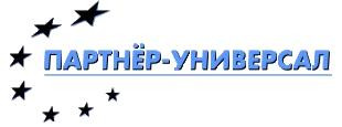 Партнер-Универсал, Алматы Партнер-Универсал, Алматы