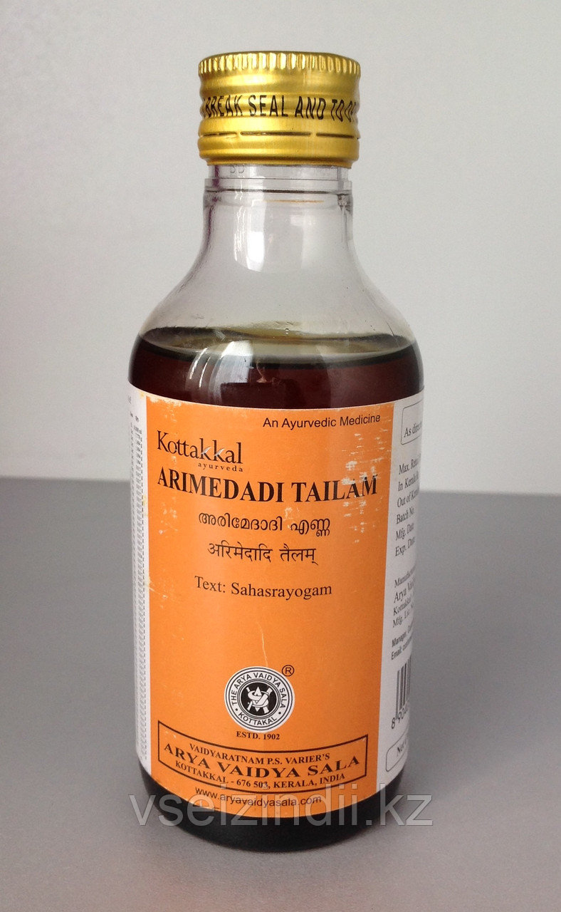 Аримедади Тайлам (Arimedadi tailam), ARYA VAIDYA SALA, 200 мл