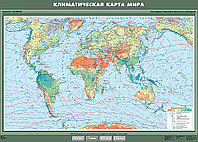 Карта Климатические пояса и области Мира 1:25 000 000 (рус.яз.) (2-л.)