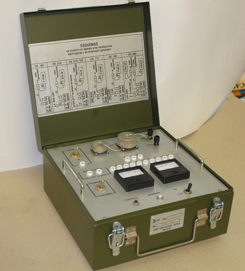 Прибор проверки генераторных и стартер-генераторных установок ППСГ-2-2