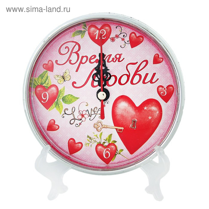 Часы настольные на подставке «Время любви»