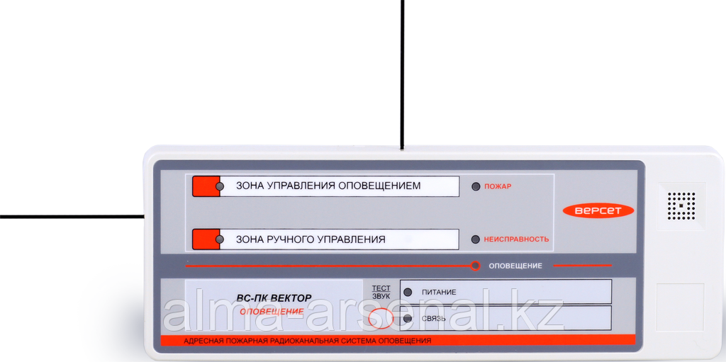ВС-ПК ВЕКТОР ОПОВЕЩЕНИЕ, Радиоканальный прибор управления оповещением