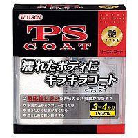 Willson PS-Coat