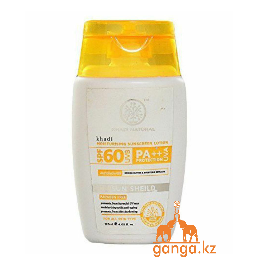 Солнцезащитный Увлажняющий лосьон (UVB 60 SPF UVA PA++ Sunscreen KHADI), 120 мл.
