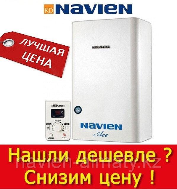 Настенный газовый котел Navien ACE-20K