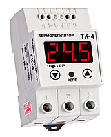 Температура реттегіші ТК-4 (-50,0... 125,0°C, 16А)