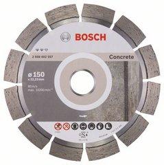 Алмазный диск Expert for Concrete150-22,23 - фото 1 - id-p44205849