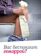 Лучшие проктологи астаны