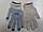 Трикотажные перчатки с точечным ПВХ, фото 2