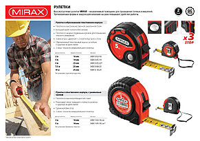 Рулетка MIRAX, 3 стопора, двухкомпонентный пластиковый корпус, 3мх16мм, фото 2