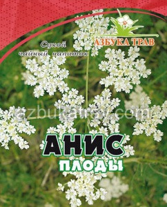 Анис, плоды, 30гр