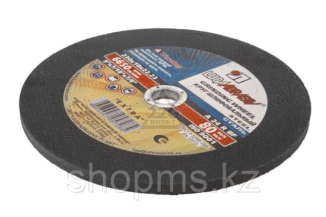 Круг обдирочный Урал 230*6*22  ***, фото 1