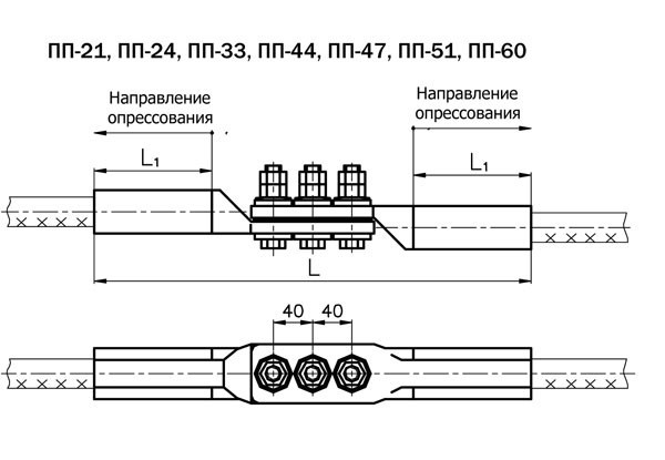 Зажим переходной петлевой: ПП-51, ПП-53, ПП-54, ПП-56