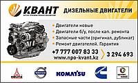 Запасные части на двигатель Caterpillar