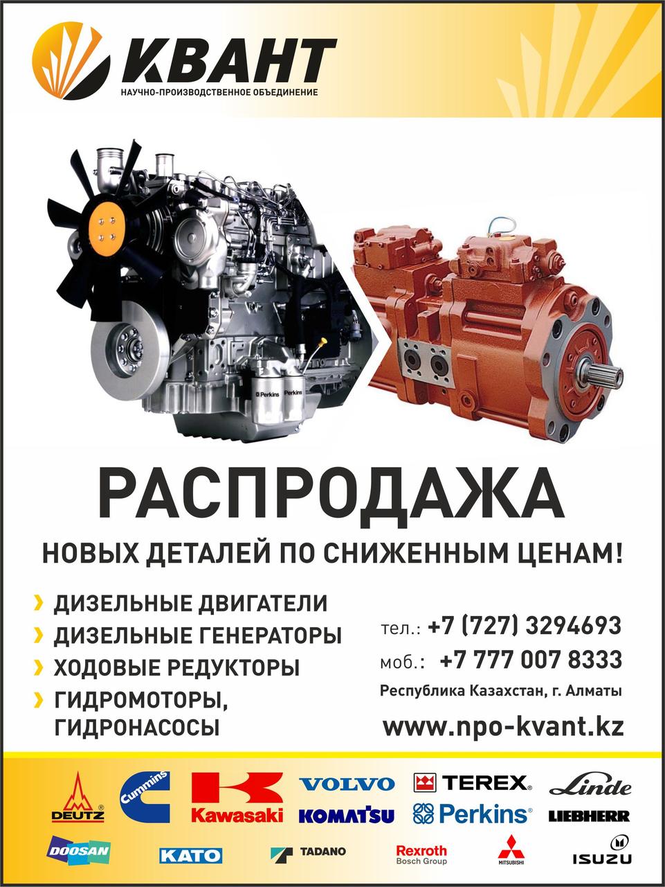 Запасные части для дизельных двигателей Deutz FL 413 FW, D 914, TD 2011, TCD 2011, TCD 2012, TCD 2013, Алматы - фото 2 - id-p21540218