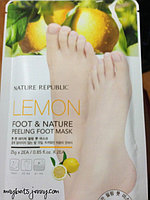 Пиллинговая маска для ног Nature Republic Nature Peeling Foot Mask Lemon