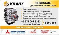 Isuzu дизельдік қозғалтқышының қосалқы б лшектері, Қазақстан