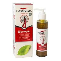 Шампунь косметический натуральный ПОСЕЙВЛАС с усьмой (Для интенсивного роста волос) 250 мл.
