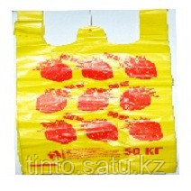 Пакеты Клубника