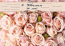 Дизайн баннера на мероприятия по индивидуальному заказу