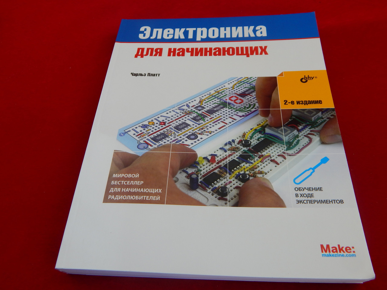 Электроника для начинающих, 2-е издание, Книга Платта Ч., для изучения основ электротехники - фото 1 - id-p44610492